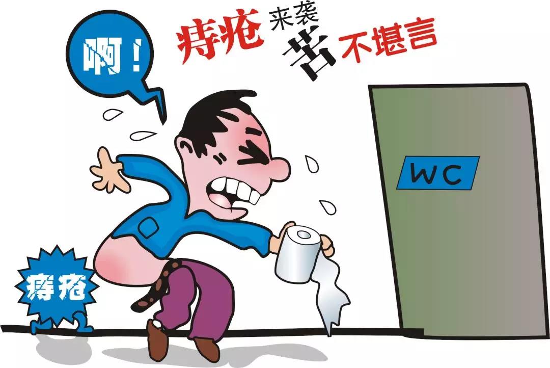 痔瘡能自愈？一直有痔瘡，會不會癌變？要不要治療？