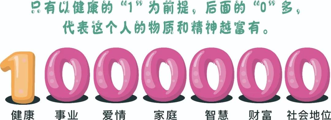 當(dāng)1變成了0，身份、地位、金錢還有何意義嗎？