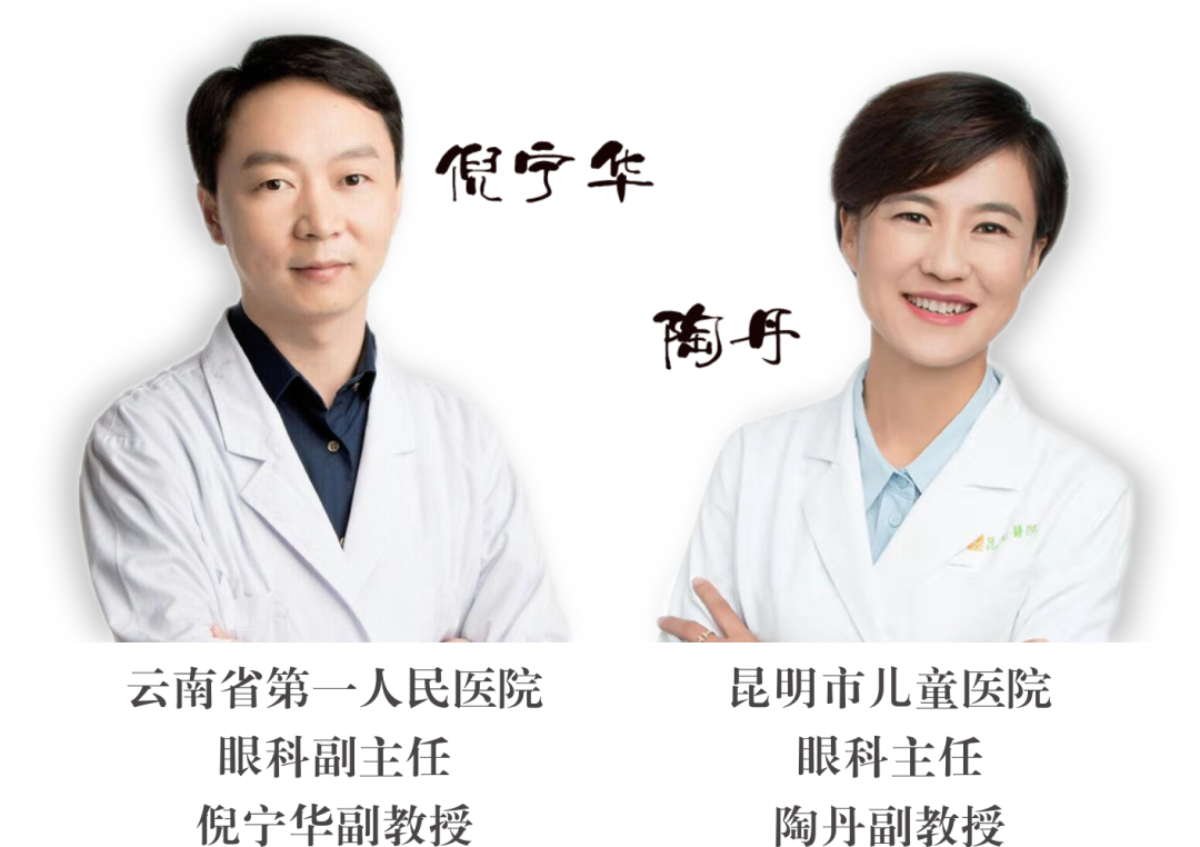 省內(nèi)知名眼科專家到院手術(shù)時間變更為10月23日星期五下午，坐診時間不變！