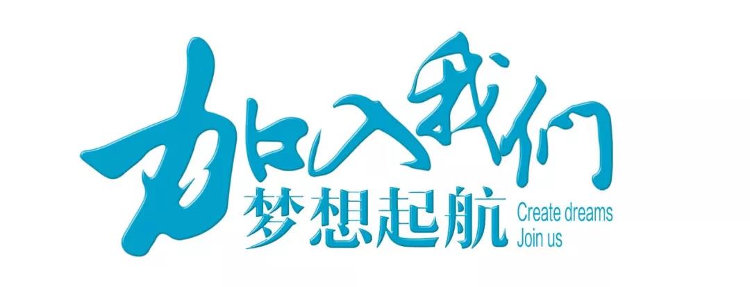 保山安利醫(yī)院招聘公告！