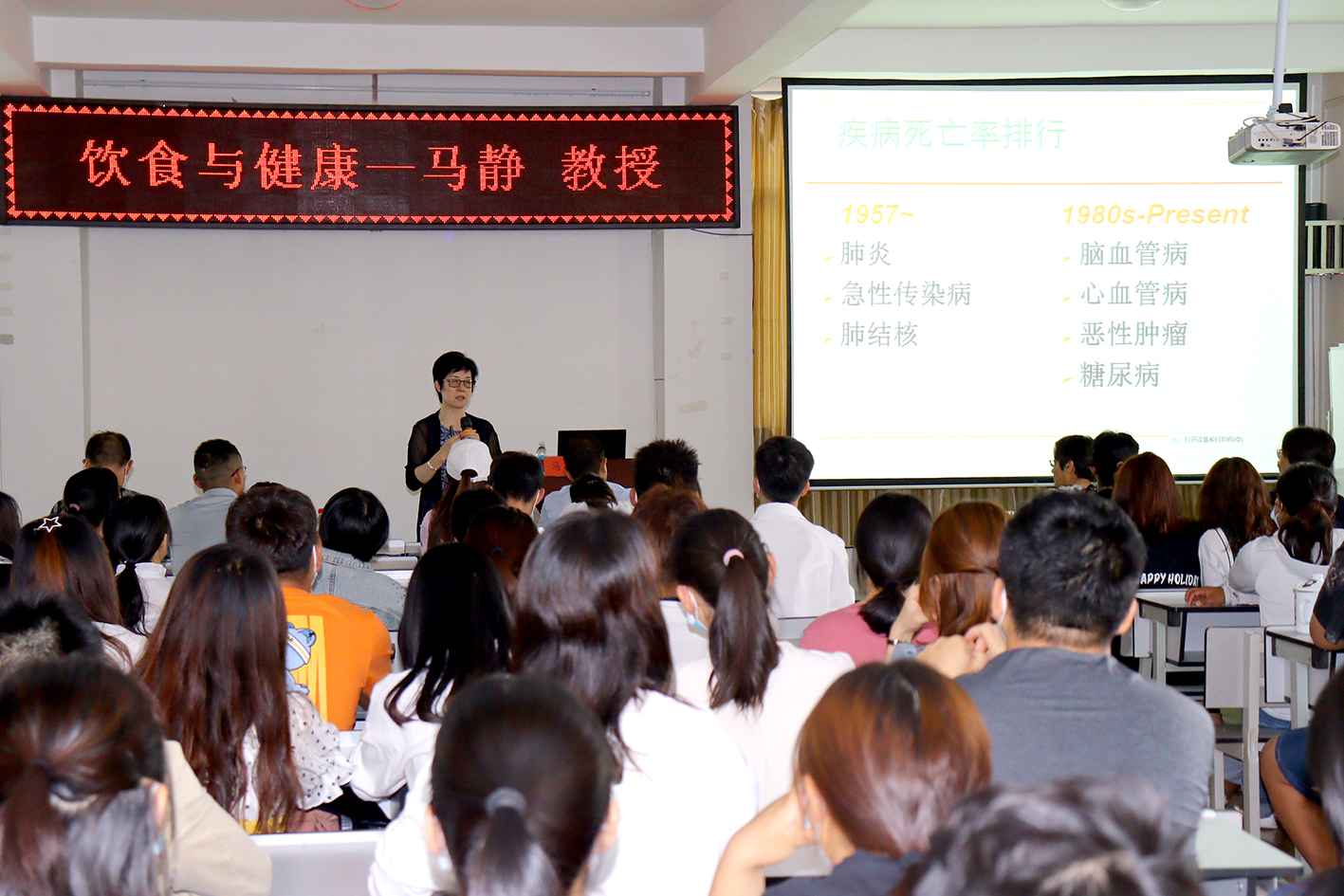中山大學(xué)馬靜教授到院開展肥胖義診活動(dòng)及飲食與健康講座圓滿結(jié)束！
